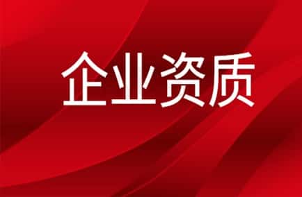 福贝尔质量管理体系认证书 (英文)