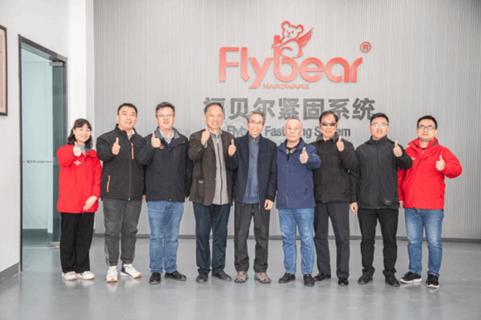 深度研发 紧固未来-福贝尔耐候钢高强度紧固件项目总结会议成功召开!