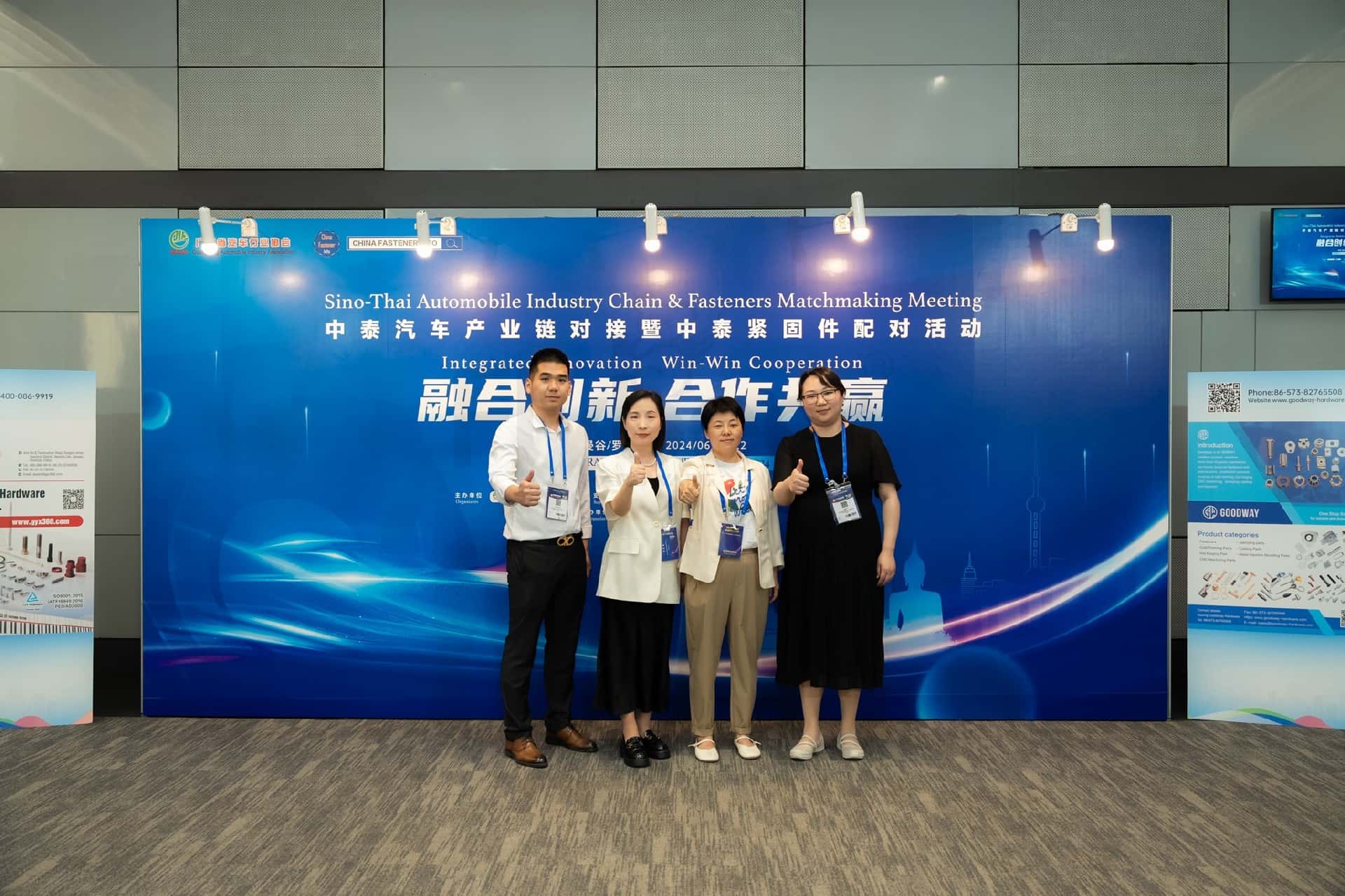 福贝尔助力中泰紧固件产业合作,推动中泰汽车产业链互联互通